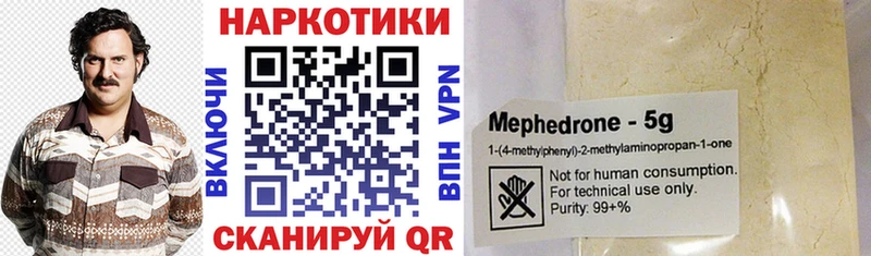 Наркота Поронайск Конопля  COCAIN  A-PVP  Меф  ГАШИШ 