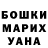 МЕТАДОН белоснежный Enver Ferzulaev