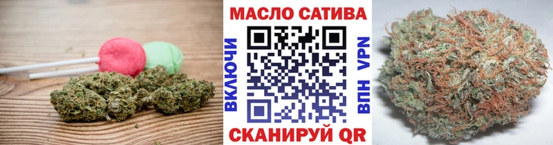 Печенье с ТГК конопля  Поронайск 
