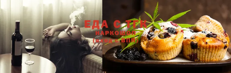 где купить наркотик  Поронайск  Cannafood конопля 