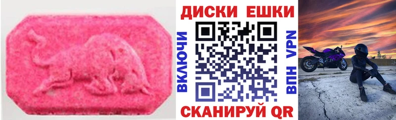 даркнет клад Поронайск Экстази бентли