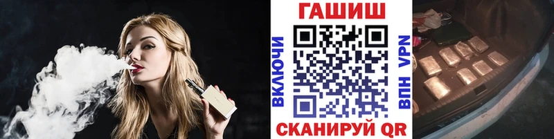 нарко площадка клад  Поронайск  ГАШ 40% ТГК  hydra ТОР 