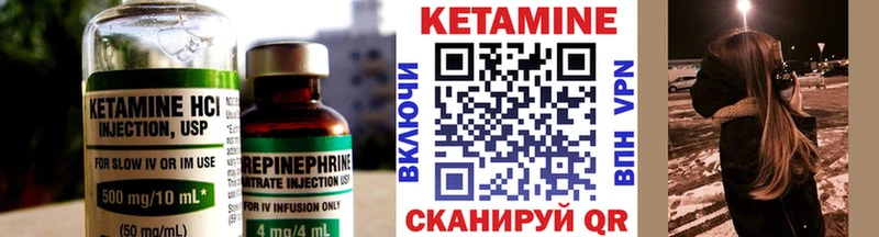 Кетамин VHQ  магазин  наркотиков  Поронайск 