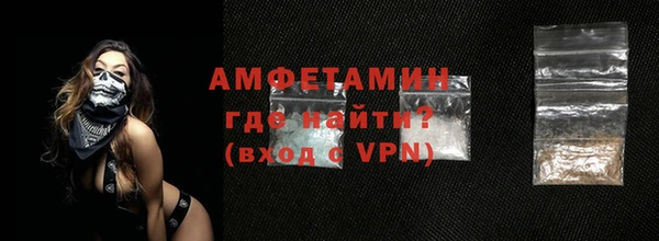 первитин Наволоки
