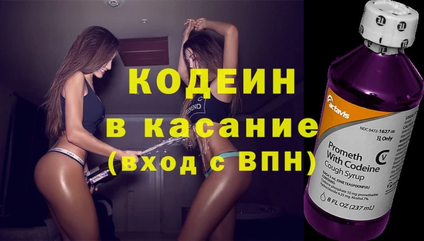 молекула духа Нефтекумск