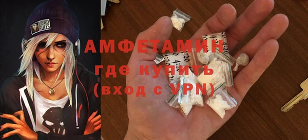 первитин Наволоки