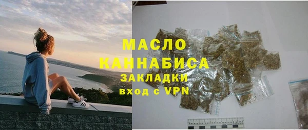 первитин Наволоки