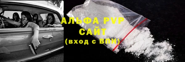 первитин Наволоки