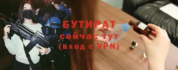 меф VHQ Ачинск