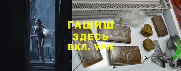 первитин Наволоки