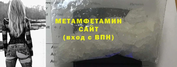 первитин Наволоки