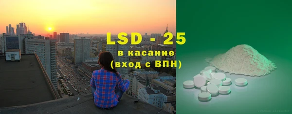 первитин Наволоки