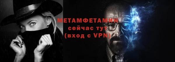 меф VHQ Ачинск