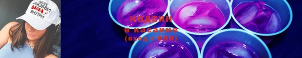 первитин Наволоки
