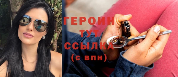 первитин Наволоки