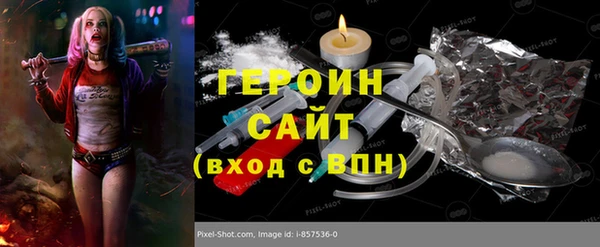 молекула духа Нефтекумск