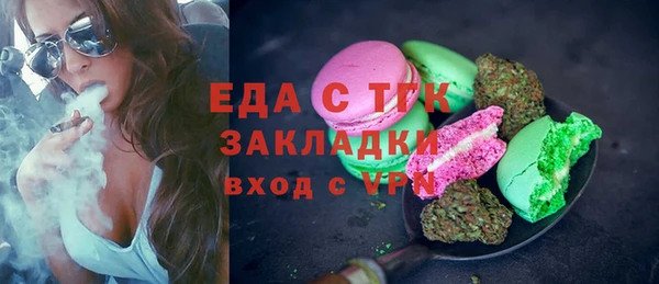 винт Надым