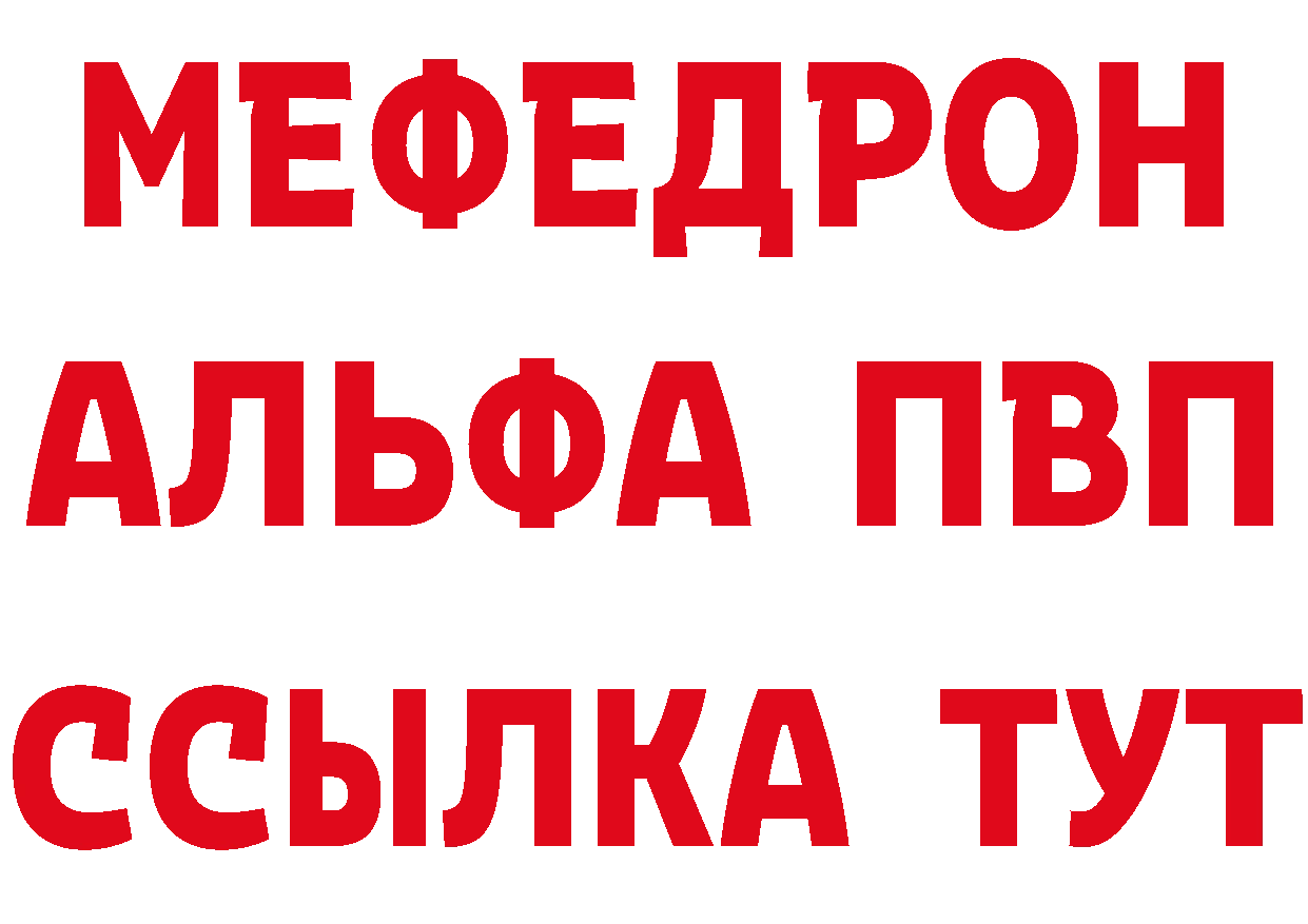 Бутират GHB ссылка маркетплейс hydra Поронайск