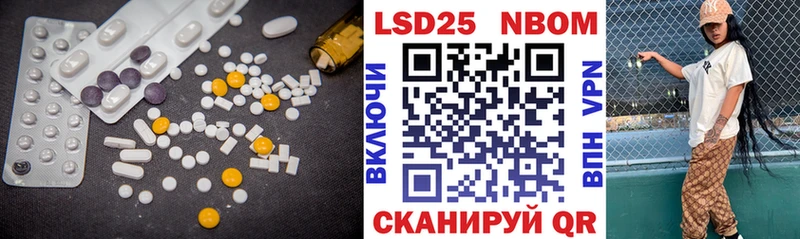 продажа наркотиков  нарко площадка Telegram  Лсд 25 экстази ecstasy  Поронайск 