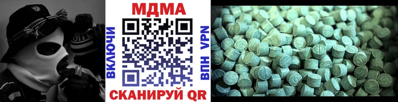 мориарти клад  Поронайск  МДМА молли  как найти закладки 