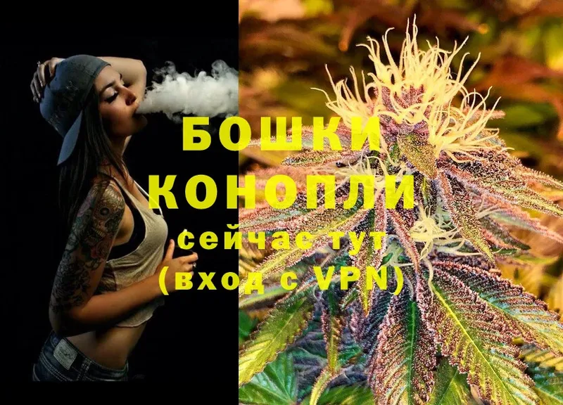 Канабис White Widow  закладки  Поронайск 